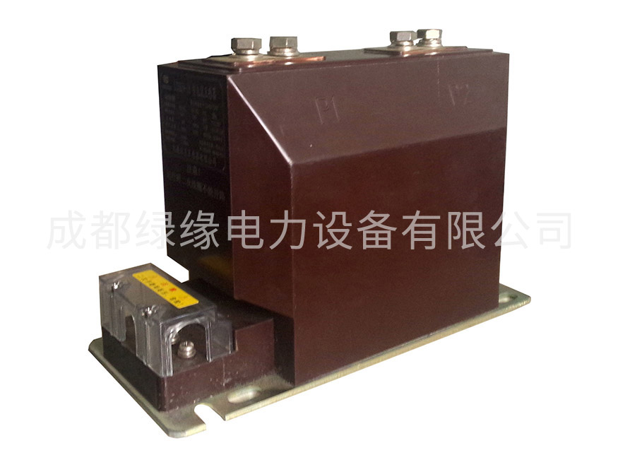 LZZBJ9-10（A、B、C）型電流互感器